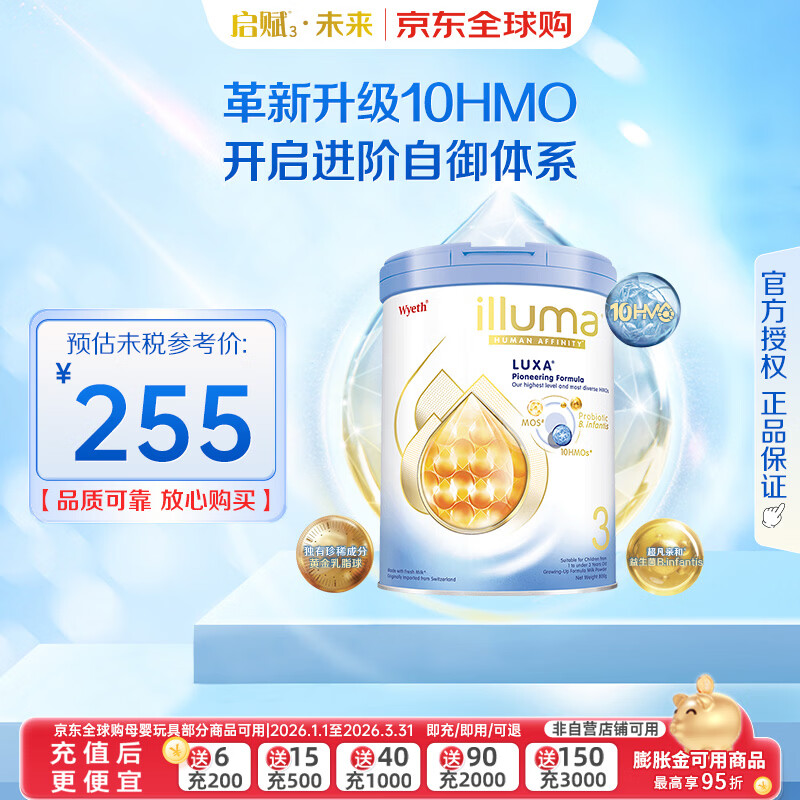 Wyeth/���� ����δ�� 3�� Ӥ���̷� 800g 1��