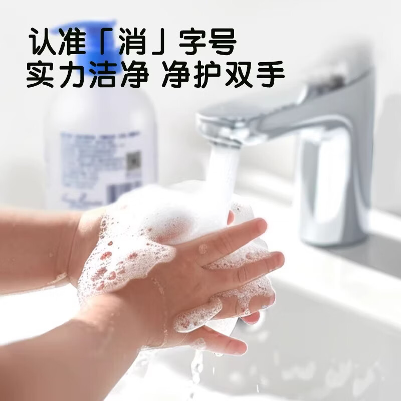 青蛙王子（FROGPRINCE）儿童洗手液3-12岁宝宝抑菌洗手液按压瓶洁净洗手液 【家庭装】洗手液300ml*3