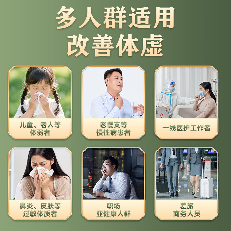 [壹生维]玉屏风口服液 10ml*13支 5盒装 益气固表止汗表虚不固自汗恶风儿童体虚易感风邪增强免疫力和抵抗力国药准字otc 疗程装 21天量