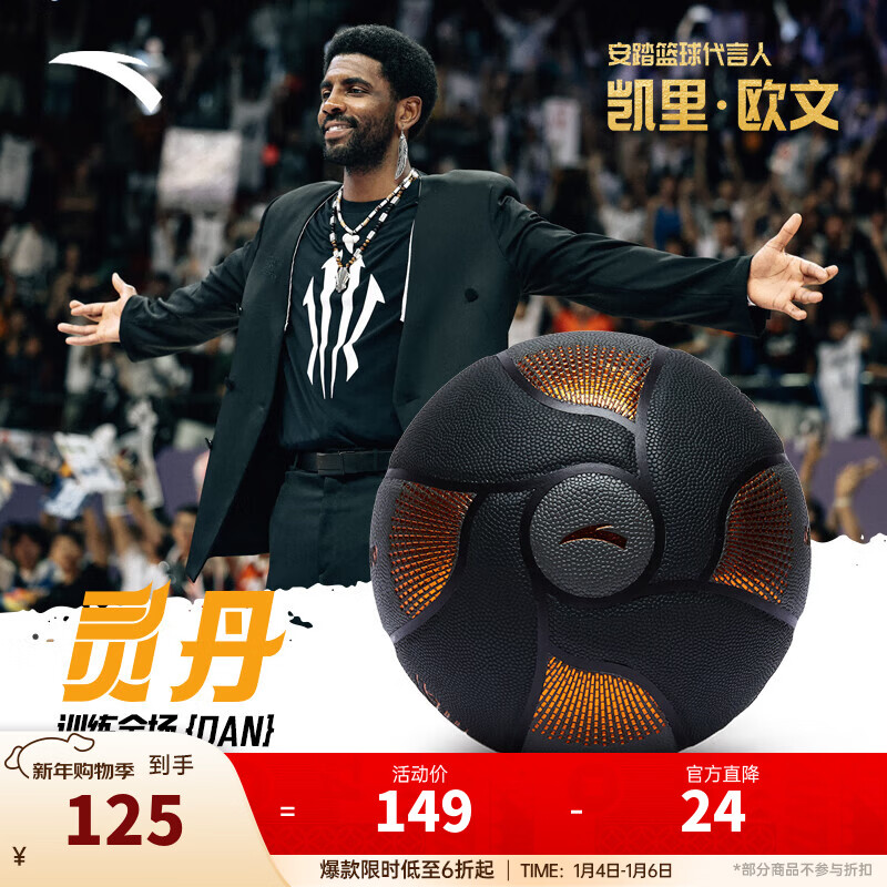 ��̤��ANTA�����ŷ��ϵ�� | �鵤����7�����׼���˱���ѵ����ĥ���������� ���鵤DNA����/��/��-1 �ߺ�������3������������� 125Ԫ