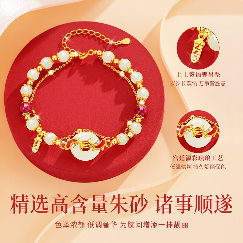 洛希曼和田玉手链女款锦鲤平安扣手串生日礼物送女朋友老婆【免费刻字】 豪华礼盒+锦鲤平安扣手链