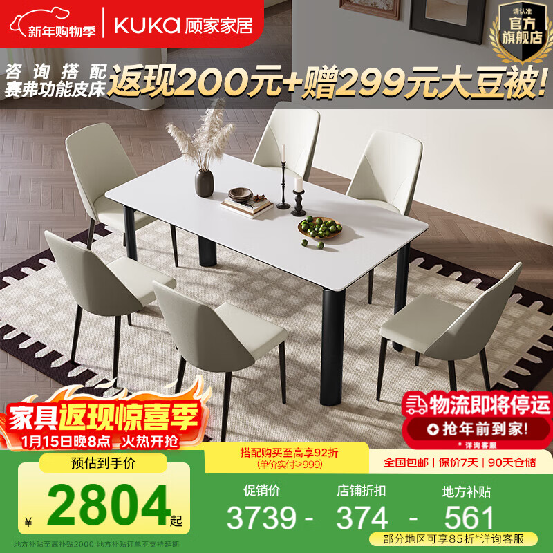 �˼ҼҾӣ�KUKA����ʽ�����Ұ���������ȹ̽ṹ�͸����͹�ĥ��������DS7206T 1.6M�Ұ����/��+���߻���*6 3365.1Ԫ