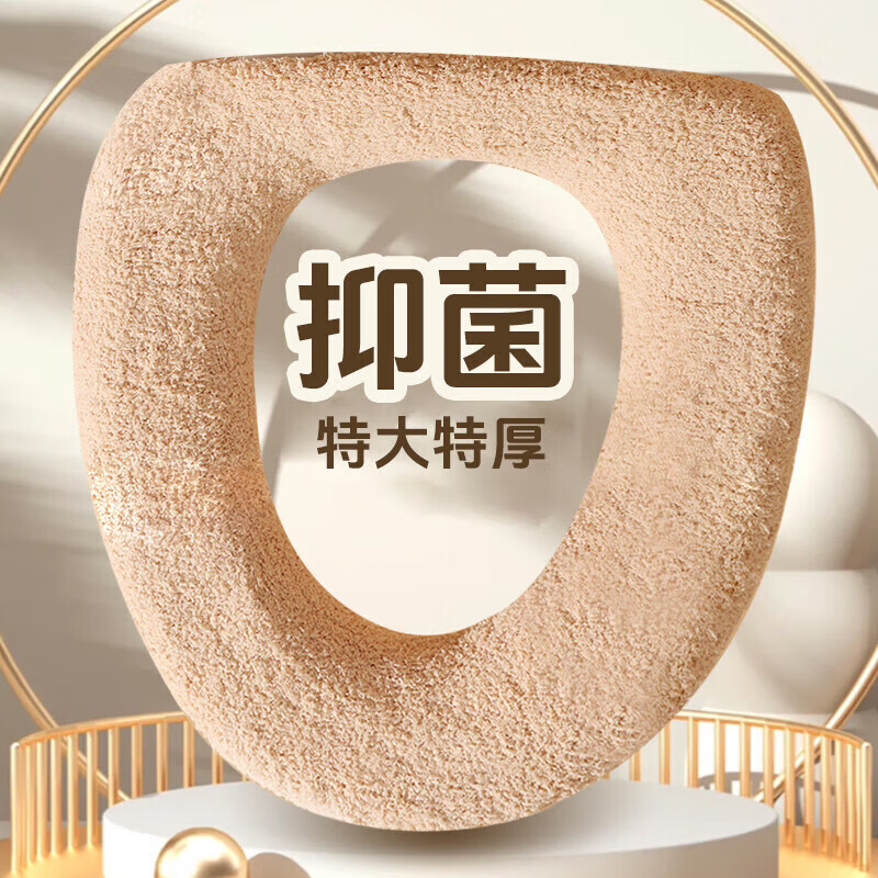 sungsa【甄选直发】马桶垫圈冬季坐便器专用加厚通用型座家用厕所盖毯子 3A级抗菌加大加厚【杏子黄】