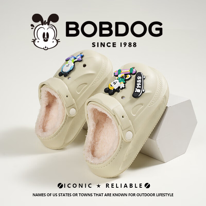 巴布豆儿童棉拖鞋冬季室内户外软底卡通加绒加厚保暖男女宝宝拖鞋 HBL515-2丨卡其色 24 -25码丨内长17.5cm