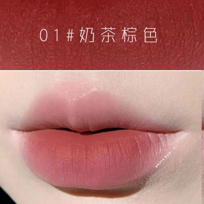 HERORANGE悦动丝绒唇釉哑光雾面口红空气唇彩唇泥女学生 01#奶茶棕色