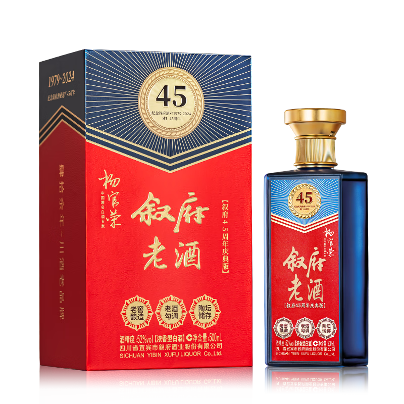 ���Ͼƽ�������� 45�������� ����Ũ���Ͱ׾� ��ʦǩ�� 52%vol 500mL 1ƿ ��2ƿ�����