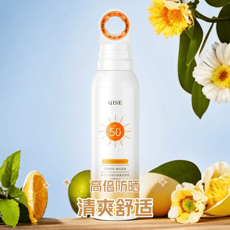 琪瑟防晒喷雾持妆高倍SPF50持久防紫外线清爽保湿防水汗不假白男女通 150g*1瓶(特惠装)