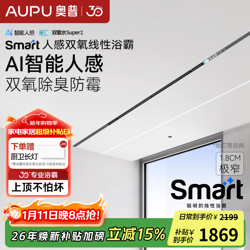 ����Smart����ԡ�ԡ����²���������ԡ�Է�ůһ�廻�����Ѱ弫խL3B ����������L3B-Pro+˫���������� �����˸� �׼�APP 1656.65Ԫ