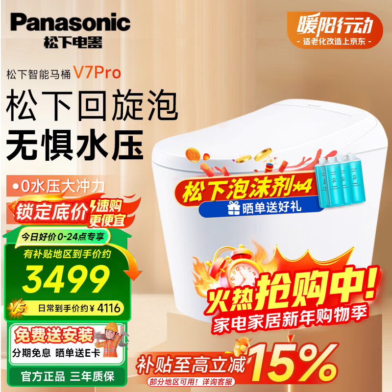 ����������ͰV7PRO��ĭ�ܸ�Ӧ���ǵ綯ȫ�Զ��������޾��ˮѹ ��Ӧ����/�Ÿг�ˮ/ҹ�� V7Pro 2986.13Ԫ