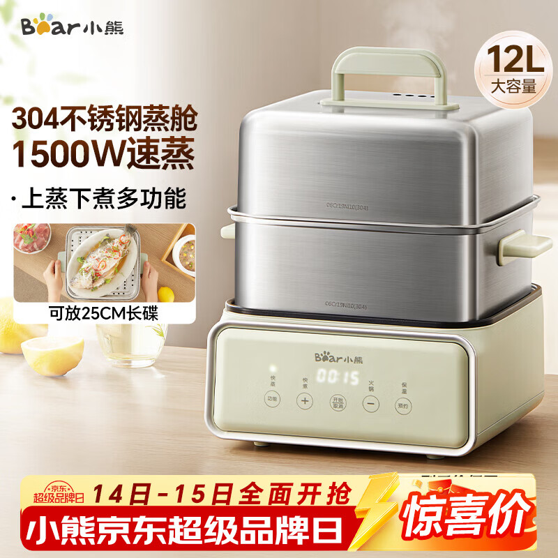 С�ܣ�Bear�������� ����� ������һ��� ������������ �������ͷ 12L�๦�� ��ԤԼ�Զ��ϵ�  DZG-F30J2  238.99Ԫ