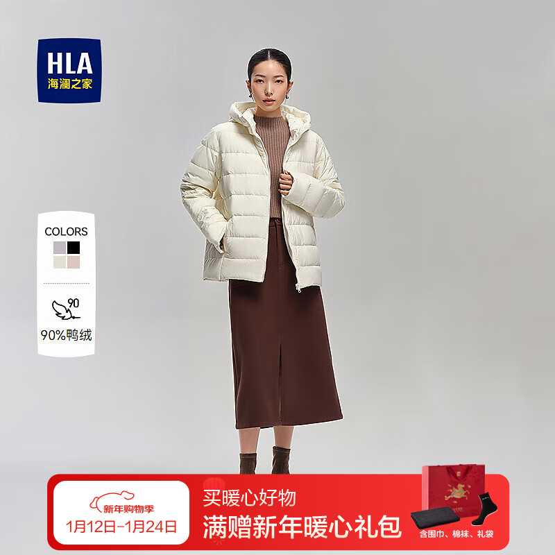 海澜之家羽绒服女装连帽鸭绒显瘦保暖外套女冬季 米白Y8 L 165/88A 推荐115~125斤