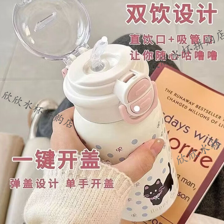 小猫保温杯女生 高颜值大容量316不锈钢学生可爱秋冬双饮吸管水杯 蓝色星球小猫保温杯500ml