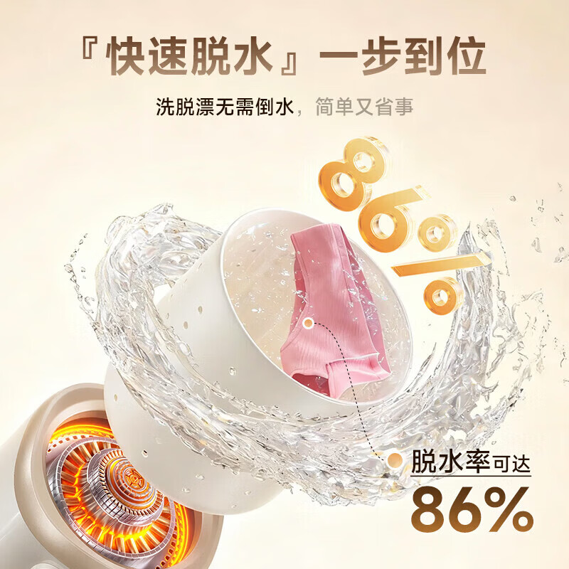 AI双杯内衣洗衣机全自动洗脱一体小型内衣裤洗衣机迷你袜子机懒人宿舍洗衣杯双桶新型家用内衣洗衣机 AI 双杯智控【洗脱一体+加大容量+多重清洗】 【PICC承保产品】免费送货上门|无需安装