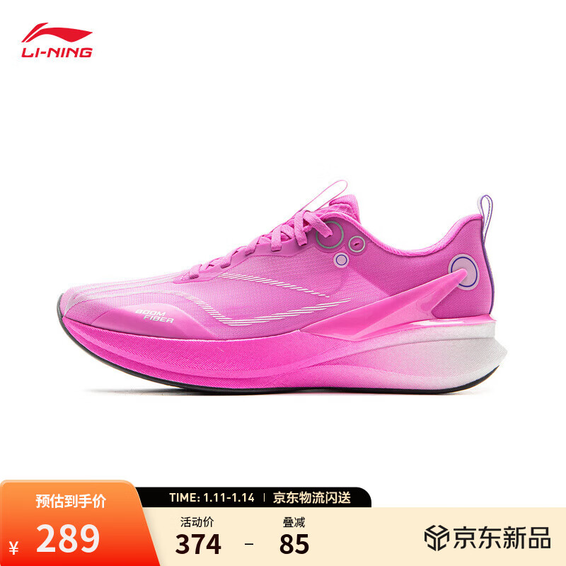 ��������8pro|����רҵ�ܲ�Ь��Ь��?�ᵯ�п���������˶�Ь ӫ��õ�Ϻ�-28 41.5 279Ԫ