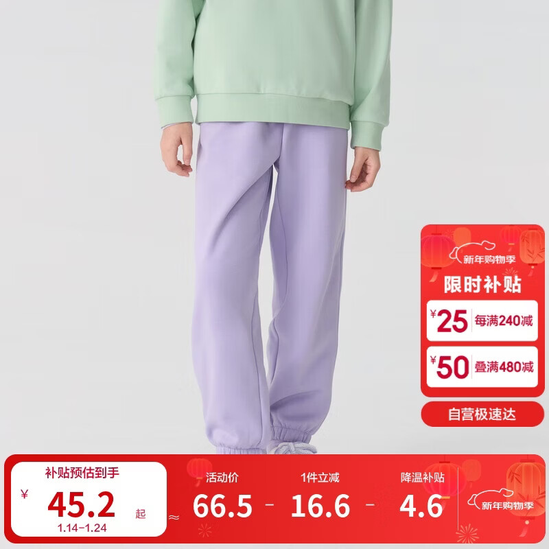 巴拉巴拉儿童裤子男童长裤女童秋冬款加绒潮24108201