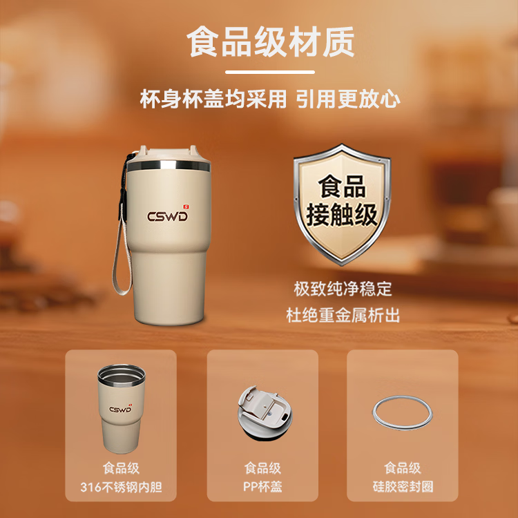 CSWD 316不锈钢保温杯便携保温杯车载杯运动饮水杯礼物 浅米杏520ml