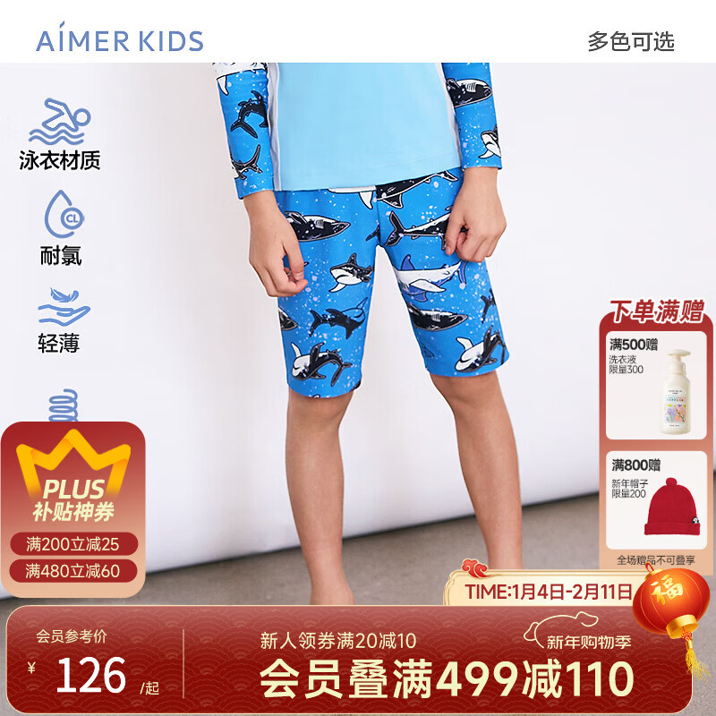 ��Ľ��ͯ��AIMER KIDS�������ɰ����������ŮͯӾ�¶�ͯ������Ӿ��Ӿ����ͯ�ߵ�Ӿ��Ӿ�� ��ˮ����-Ӿ��+Ӿñ 160 ��85-100�    131Ԫ