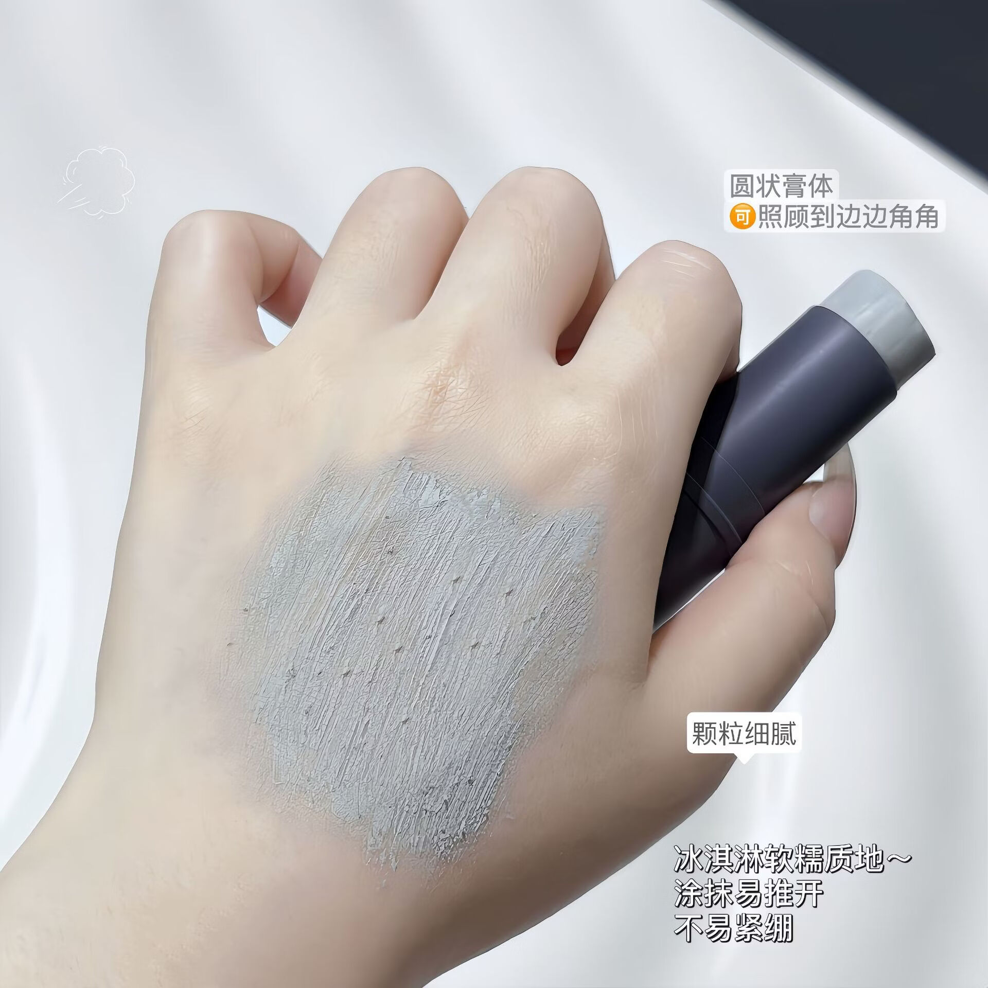 【现货现发】诺可雅净透清洁黑头棒9g泥膜棒涂抹式固体面膜 9g 净透清洁黑头棒