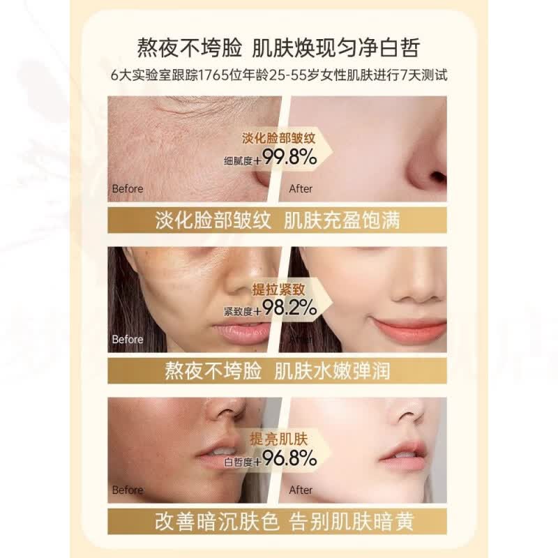 思亚希理央抗老面霜重组胶原蛋白拉丝抗皱嫩肤改善泛红法令纹修护紧致 5瓶装 焕亮紧致 抗氧抗老 所有肤质