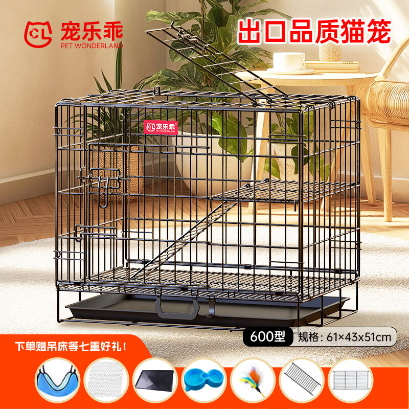宠乐乖（CHONGLEGUAI）出口品质猫笼猫别墅双层猫咪笼子带厕所加密大号家用猫窝猫舍猫屋 特粗电泳工艺出口品质60