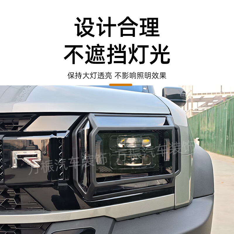 万桭26款捷途旅行者大灯罩前后雾灯保护罩尾灯保护框外饰改装用品配件 前+后雾灯罩4片【亮黑】 26款捷途旅行者/C-DM