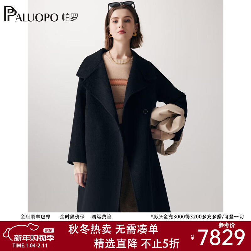 ���ޣ�PALUOPO�������޴���Ů�����ﶬ�¿��������ϵ��100%ɽ����ë������ 23067 ��ɫ S 155/80A 7829Ԫ