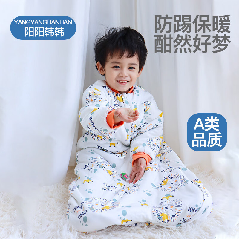 阳阳韩韩婴儿睡袋秋冬夹棉宝宝长袖一体式加厚睡衣新生儿拉链式功能防踢被 U型大狮子【中厚款】 100码【身高65cm-85cm】