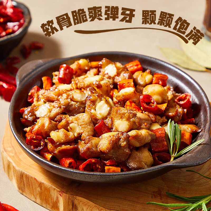 正大炸鸡 空气炸 炸锅夜宵下酒菜   孜然掌中宝200g*6