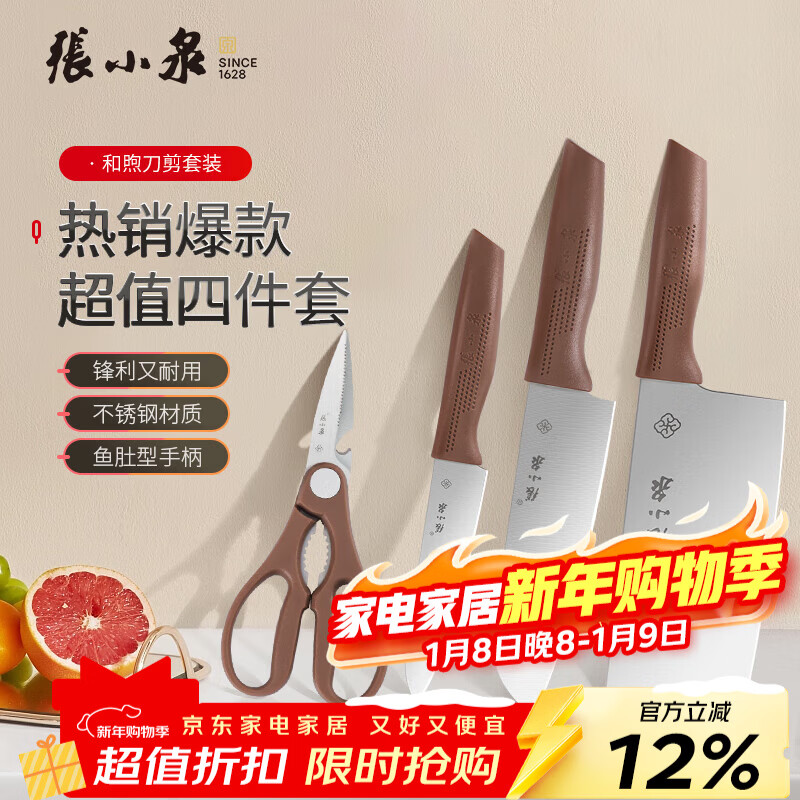 ��СȪ ������װ �˵�������װ���ߵ�����װ���ò˵�������������ֵ��� �������Ƽ������� 4���� 55.55Ԫ