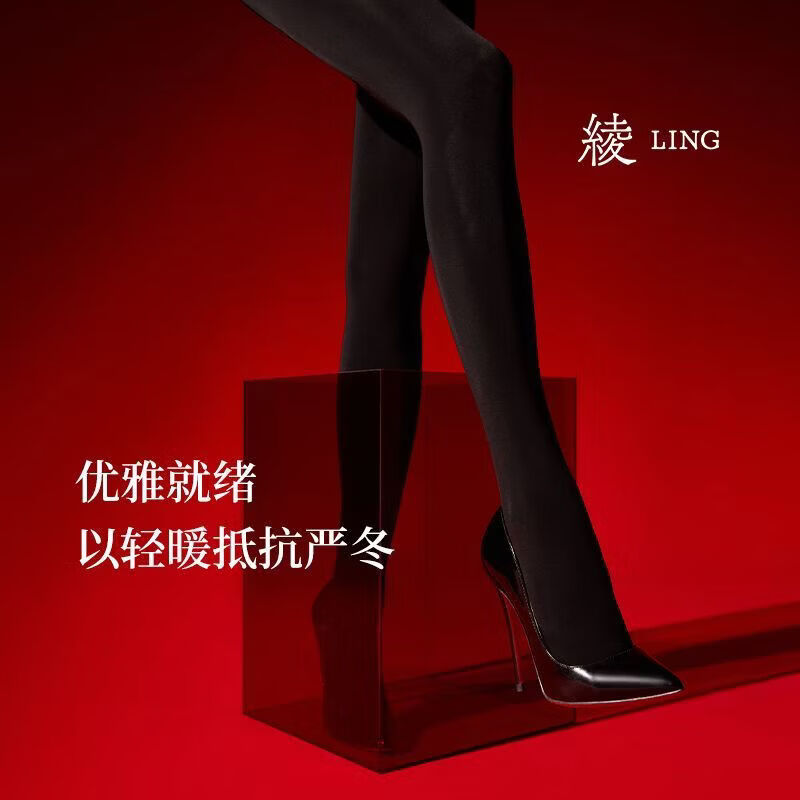 绫天生丝滑「炽」180D哑光加厚显瘦黑色保暖绒感打底连裤袜秋冬 Black黑色 M 180D-L码(165-185c)