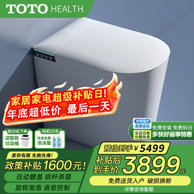 TOTOHEALTHϵ��С�������������Ͱ��ˮѹ���������ɱ���๦�ܼ��������� CES34HM ����-�Զ�����+���ɱ�� 250mm \300\350\400�Ӿ� �µ���ע 3898.62Ԫ(������)
