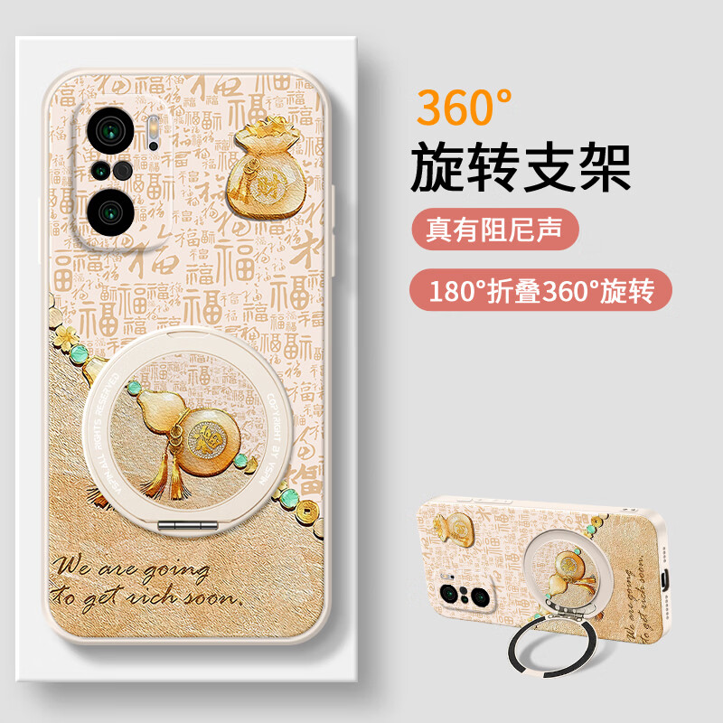 尤思时适用红米K40手机壳K40Pro+带支架保护壳红米K40游戏增强版新年马年红色喜庆硅胶软壳防摔保护套 古董白-葫芦福白【支点支架】 红米 K40