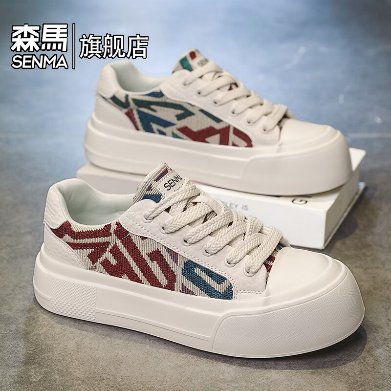 森馬男鞋2026年新款春季百搭休闲低帮板鞋青少年厚底防滑运动小白潮鞋 米色【基础款】 39 标准码数/现货秒发