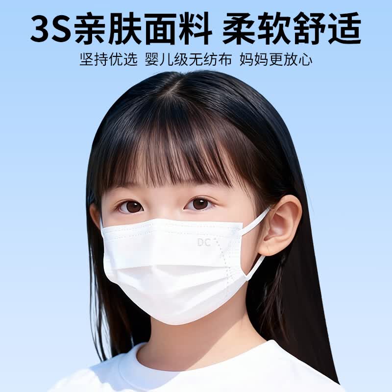 小懒(XIAOLAN)医用外科口罩一次性医疗三层防护过滤成人适用防尘亲肤透气独立装 灭菌级儿童医用外科【白色100只】盒装/独立包装