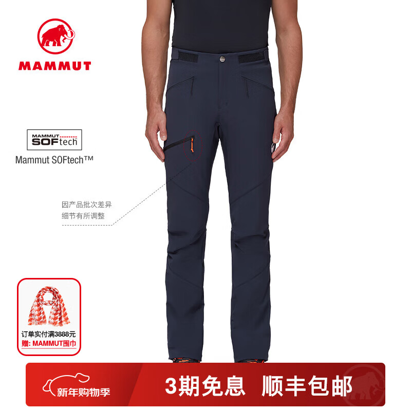 ������MAMMUT��Taiss ��ʿ������絯�����ҵ�ɽ���ǿ� ���ɫ 48���̿ 1448Ԫ