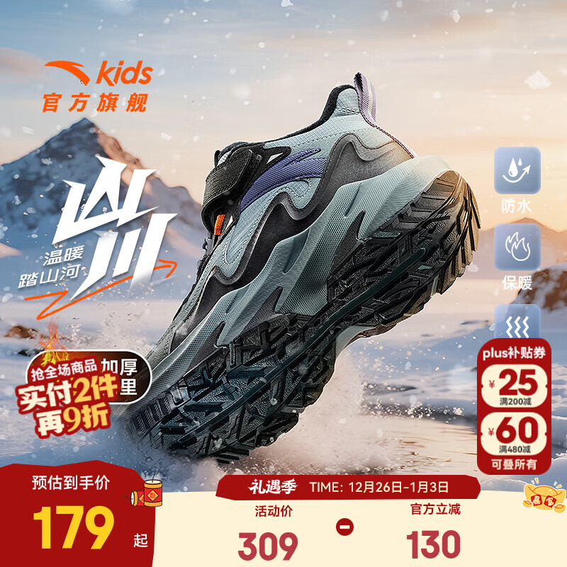 安踏儿童棉鞋男女大童秋冬新品革面防水防滑加绒魔术贴户外高帮雪地靴 【男款】子弹灰/黑/微熏绿-6 37 鞋内长23.5cm