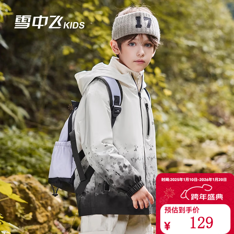 雪中飞【三合一儿童冲锋衣】童装男童加厚上衣女童两件套户外可拆卸外套 黑色(0451) 160