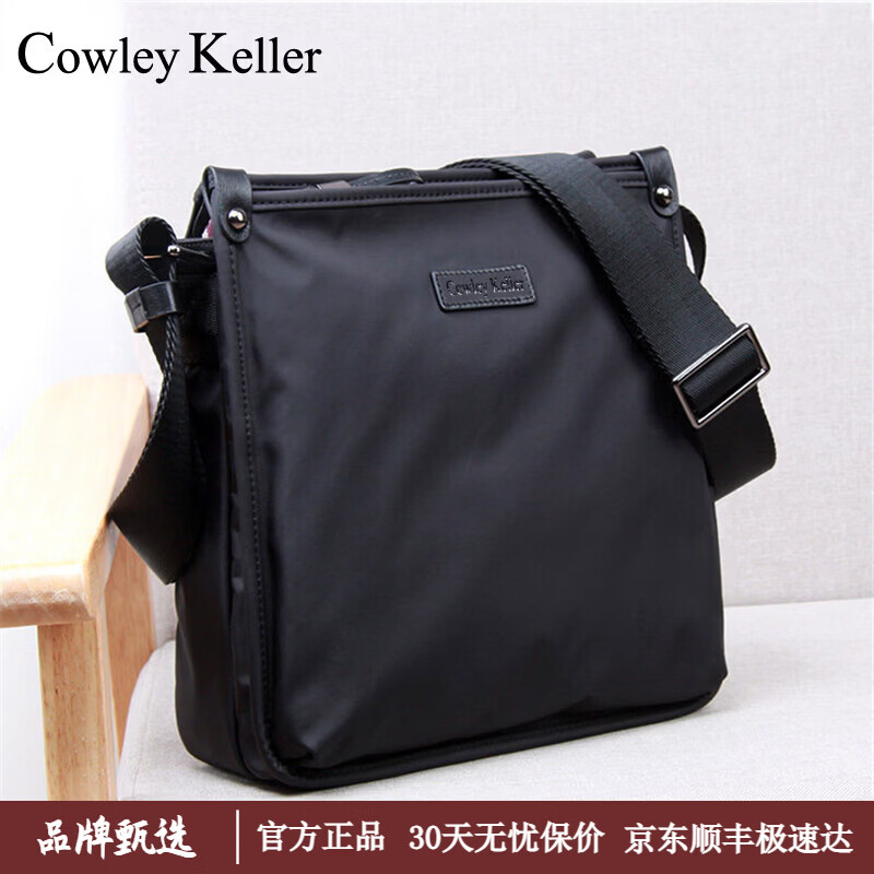 COWLEY KELLER斜挎包男士新款单肩包商务休闲通勤背包竖款防泼水尼龙布包手机包 黑色 24*9*26cm