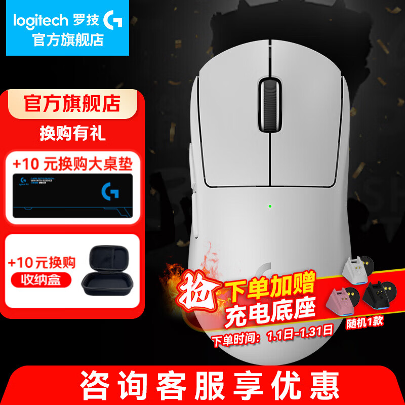 �޼���G��GPW������հ�������Ϸ��깷ƨ��gpw2��������60g������Hero2������cgso��������ְҵ�羺��� GPW2��հ�ɫ 641Ԫ