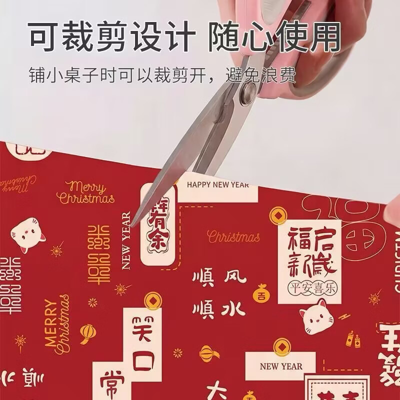 新年一次性印花桌布防油防水餐桌布家用客厅防滑喜庆高颜值茶几布 1.6m×1.6m五张