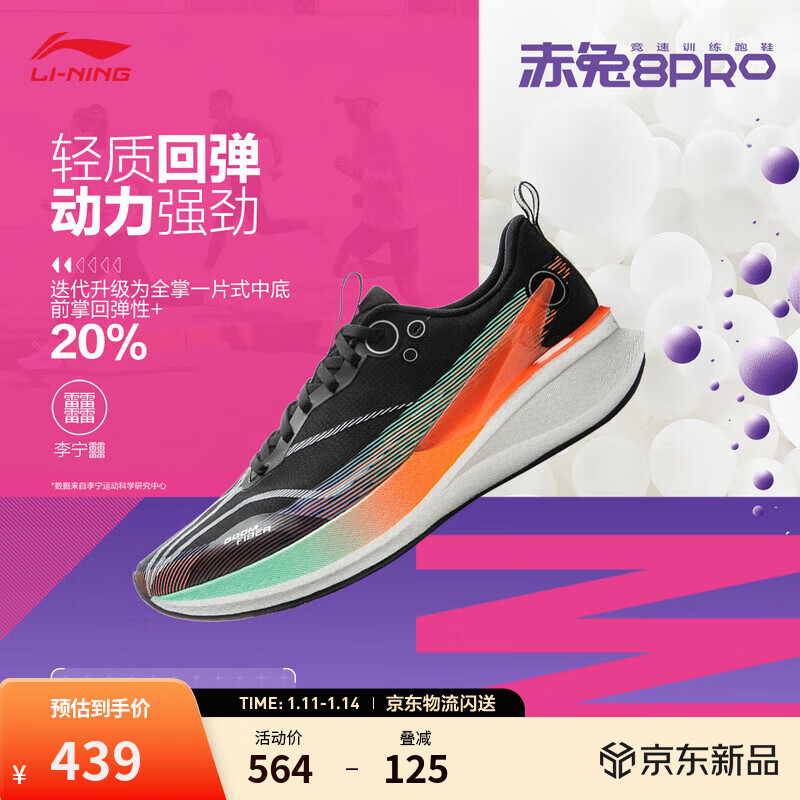 ��������7/8pro�ܲ�Ь��ŮЬ�ﶬ���п���������ɾ����˶�Ь ��?˿�Ƽ�����ɫ��015��-2 ������8pro�п 46 439Ԫ