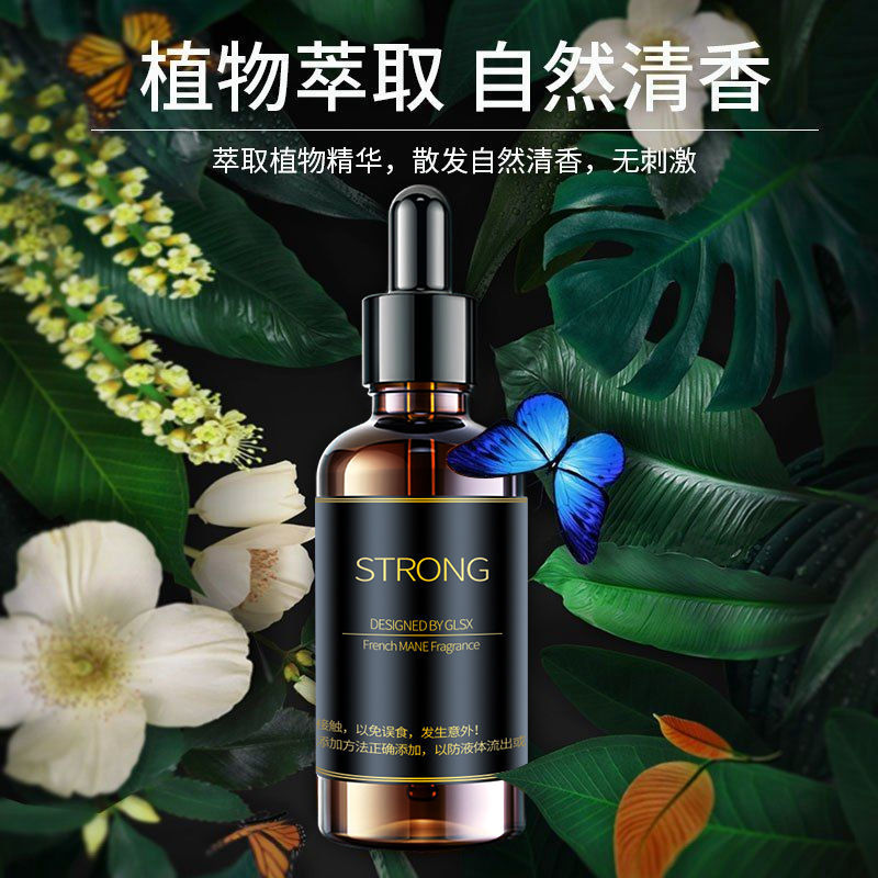 KETAOQI车载香水补充液汽车内古龙香薰精油车用香持久浓香 0酒精【桂花香味】10ML/三瓶装