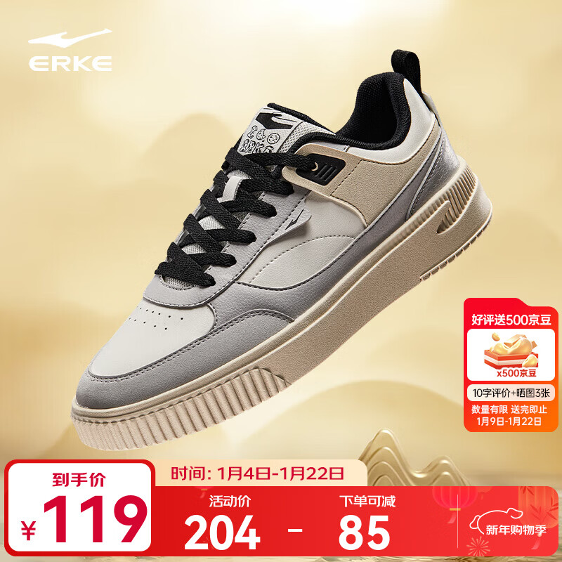 鸿星尔克板鞋男秋冬季新款滑板鞋经典天和复古休闲鞋男轻便运动鞋子男 微晶白/云雾灰 43