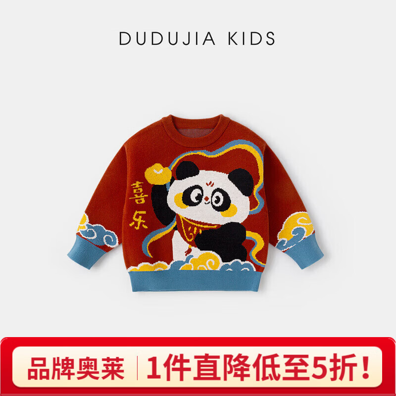 �ོҡ���è����������ë�¶���������ͯ��֯����װ��ͯ����Ůͯ�·� ��ɫ 90 53.91Ԫ