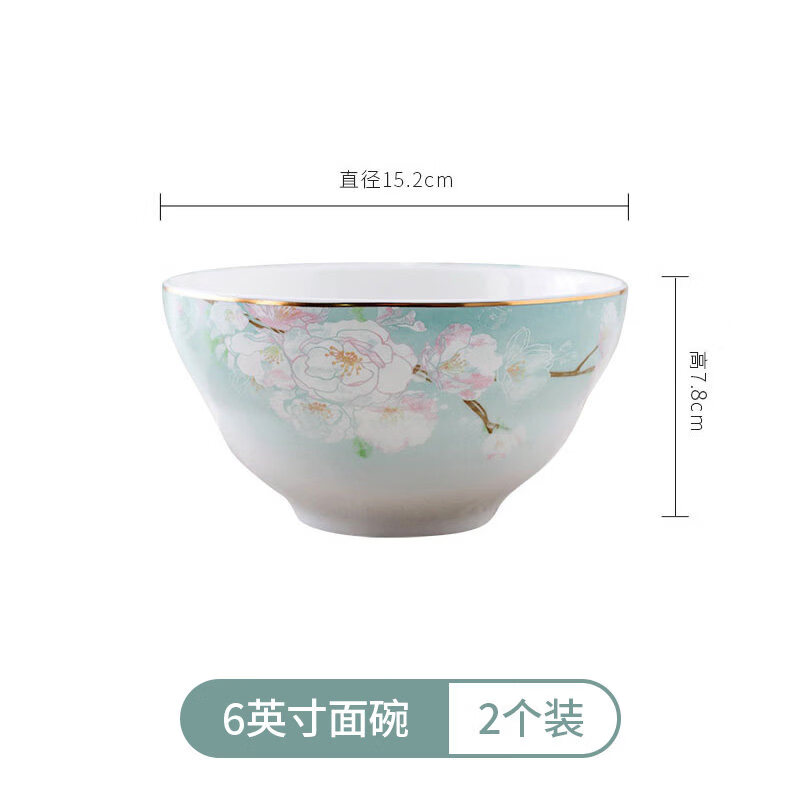 松发瓷器桃花缘中式家用陶瓷餐具碗盘碟组合清新简约金边餐具碟子 面碗【2个装】圈金 桃花缘 带底标 6英寸