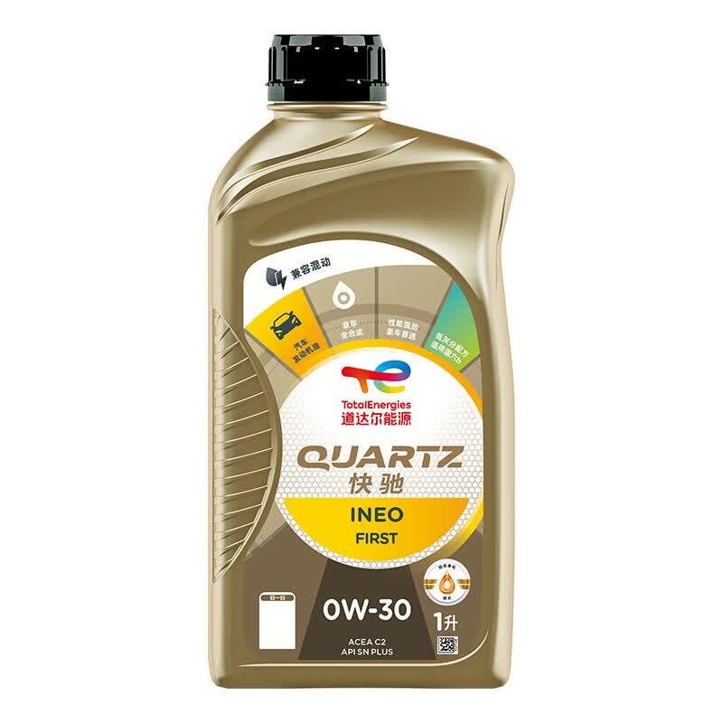 道达尔能源汽机油全合成0W-30机油润滑油快驰INEO 汽车保养SN PLUS级ACEA C2 QUARTZ INEO 0W-30
