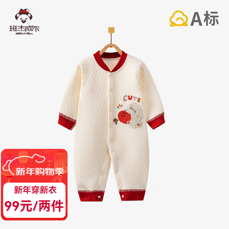 �������Ӥ���·����ﶬ�����������º�ɫ����Ӥ���������޹ǹ������� �Ӻ񴹶��ù��� 59cm (0-3����) 34.5Ԫ