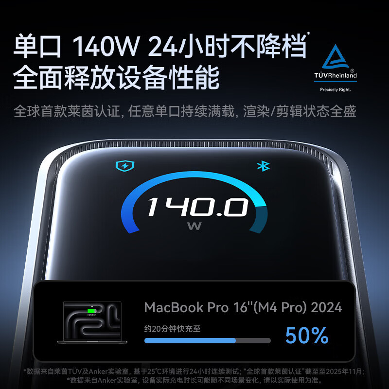 ANKERPrime【旗舰新品】安克智显充Pro160W充电器氮化镓多口快充插头适用苹果17iPhone三星华为笔记本 【新品首发】160W智显充Pro-三口快充