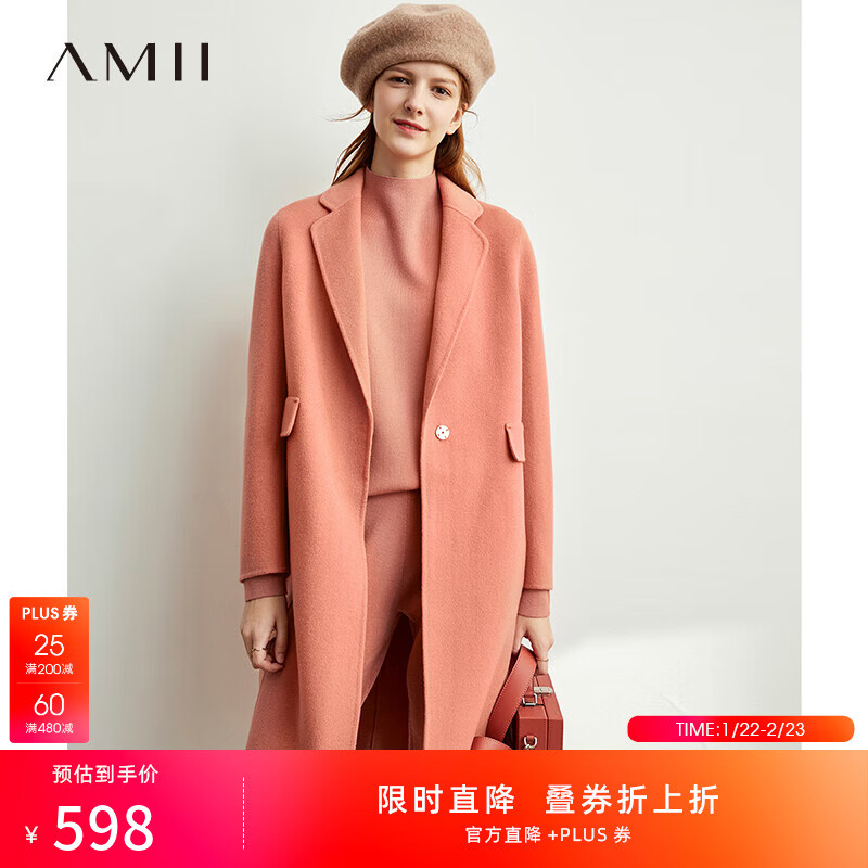 AMIIŮװ2025�����¿�ɫ��װ�����г�����ȫ����ë˫�� ɺ��ɫ XL 170/92A 570Ԫ