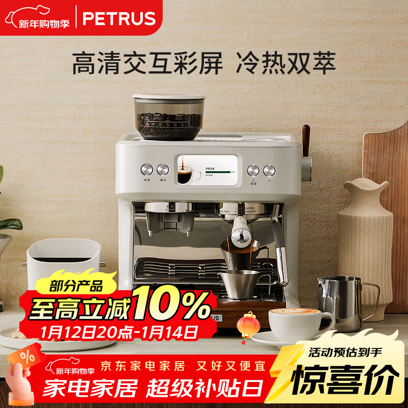 �ش䣨petrus����ʽ���Ȼ����Զ��������ݻ���ĥһ������˫���Զ����� PE3899Pro  5528Ԫ